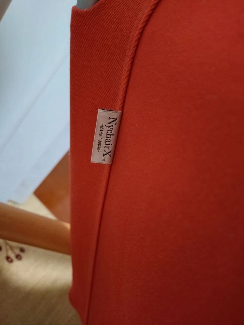 ニーチェア　ロッキングチェア