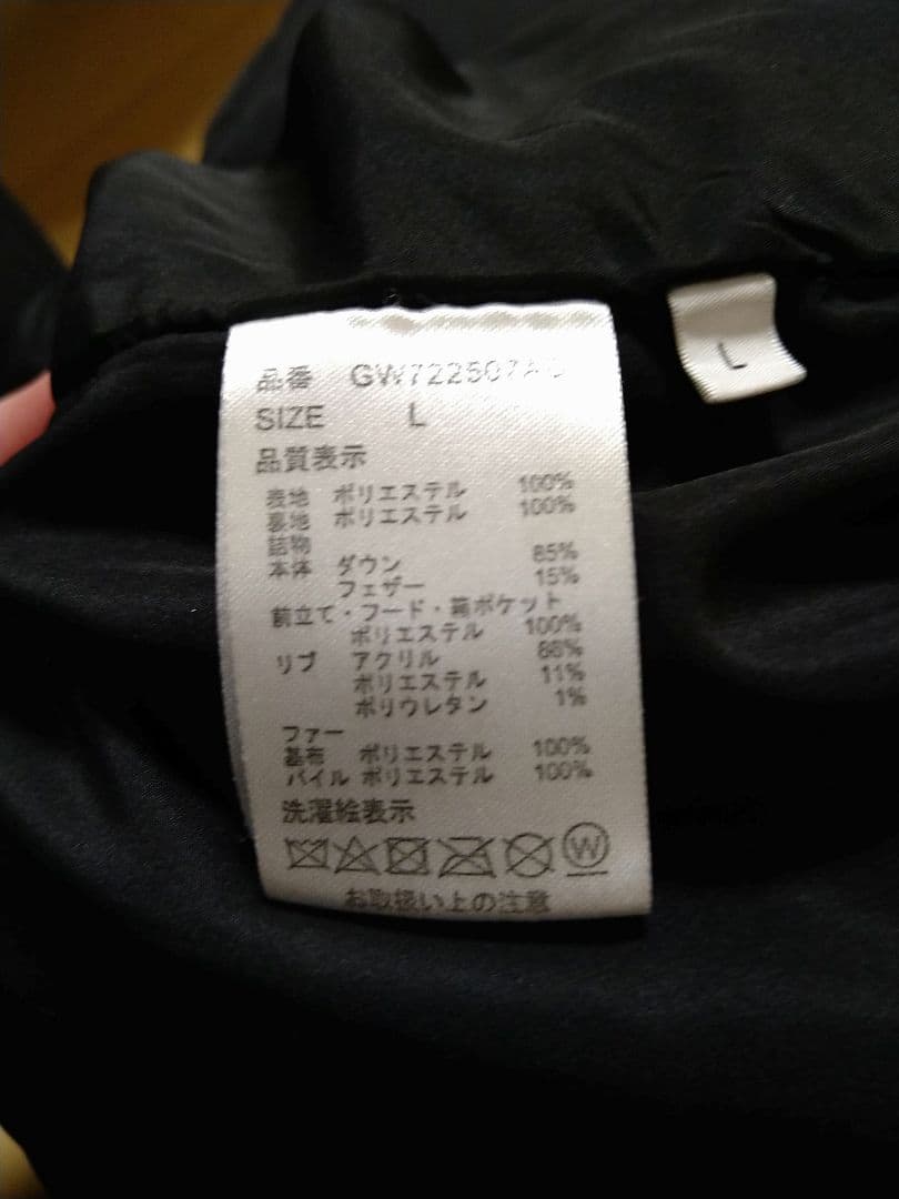 値下げ！グローバルワーク　うつくシルエット撥水ダウン