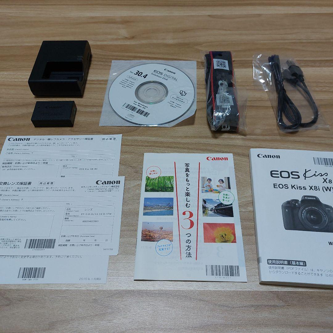 【ズーさん専用】 Canon EOS Kiss X8i ダブルズームキット