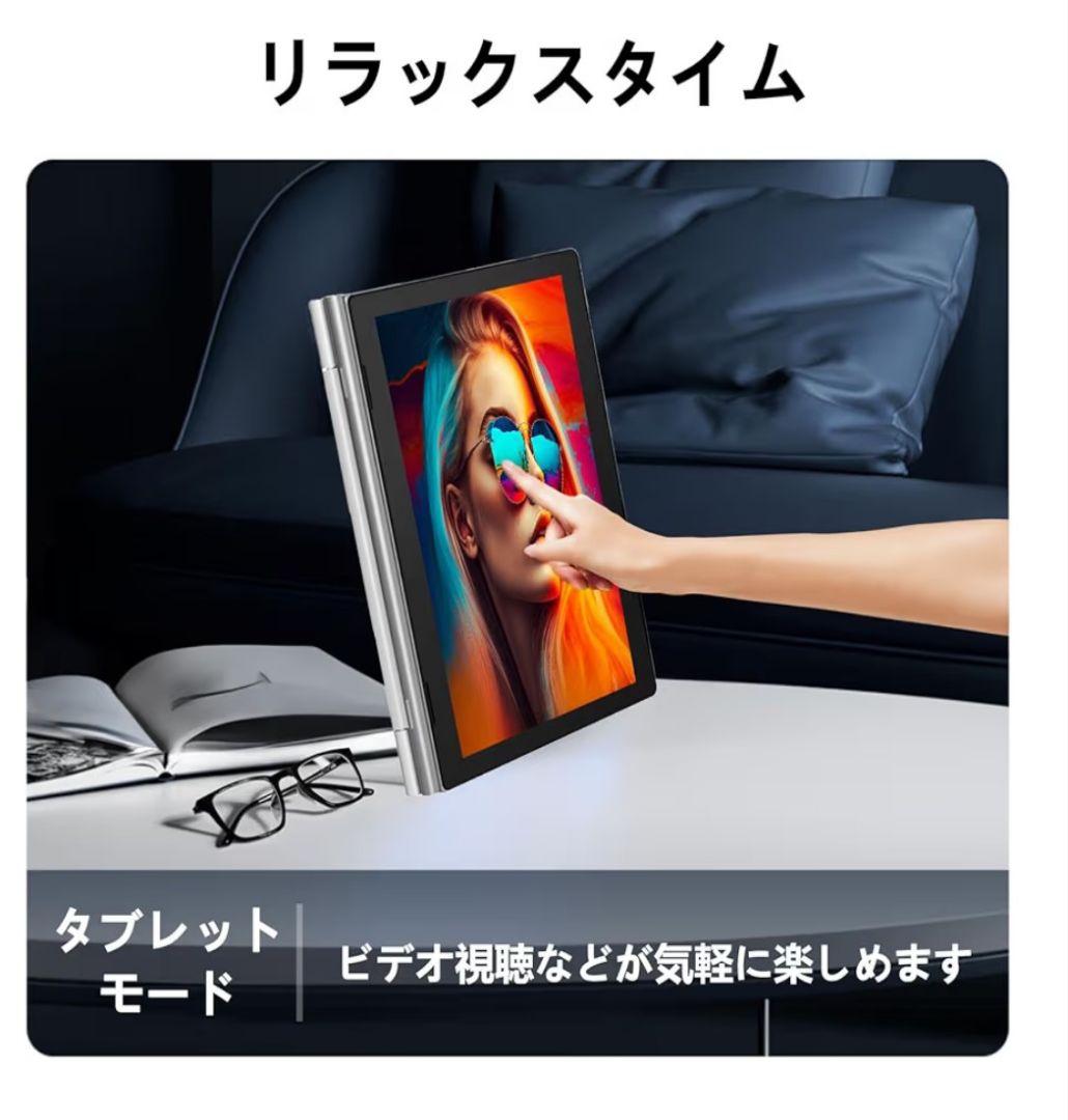 レノボLenovo Ideapad D330脱着型2-in-1Windows11