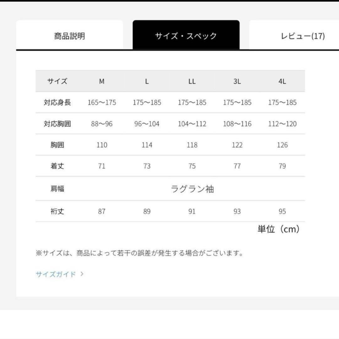 新品　X Shelter 断熱βPREMIUM 超透湿防水防寒ジャケット