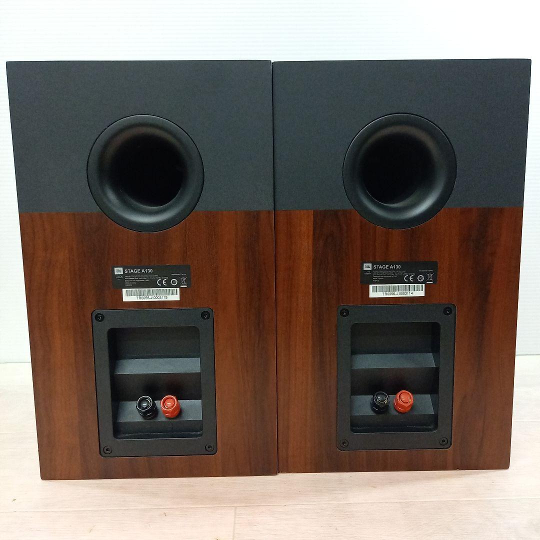 JBL スピーカーペア STAGE A130 6Ω
