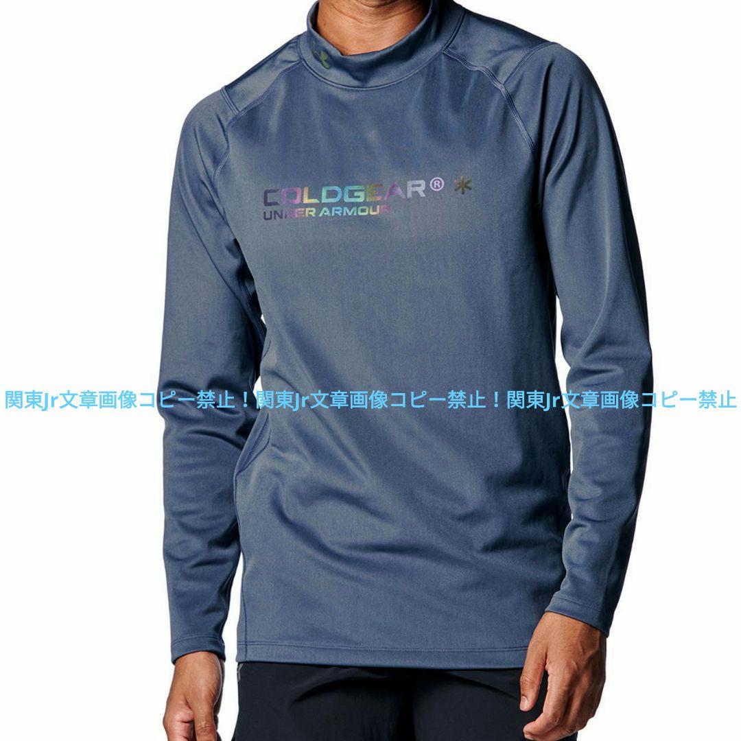 Toki様、新品アンダーアーマーSサイズ、ブルーグレー