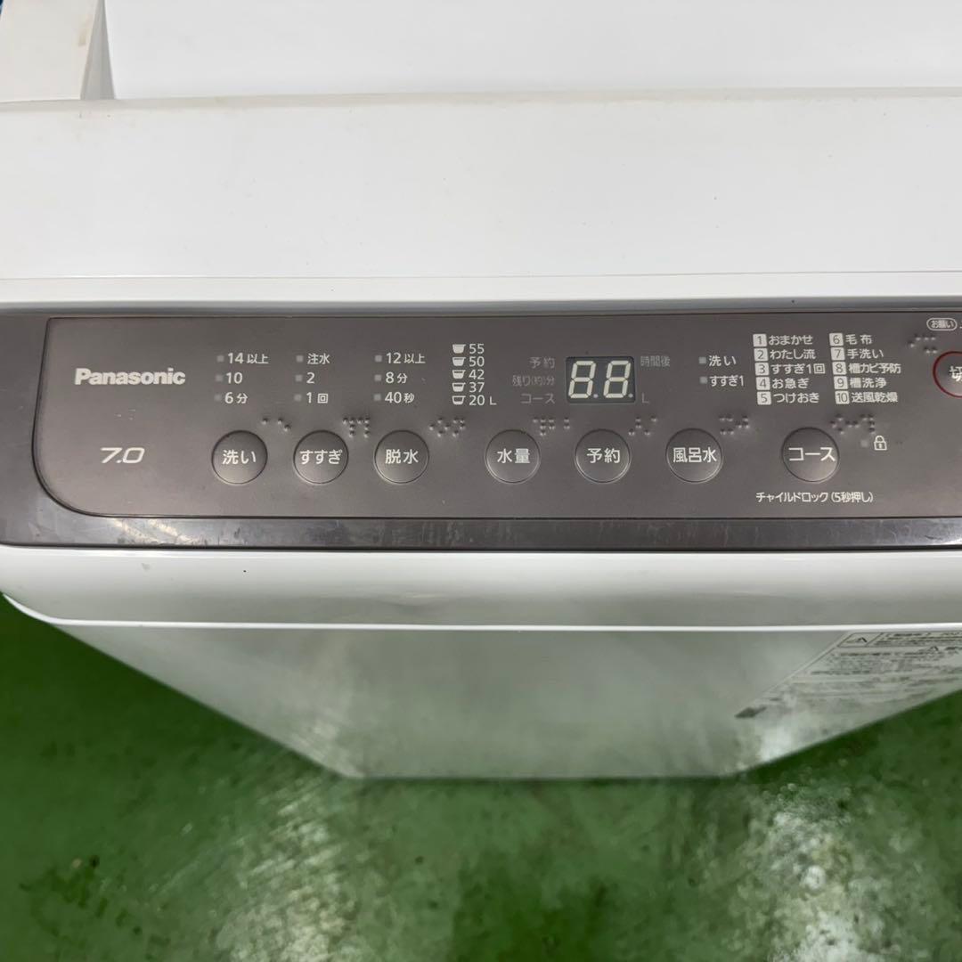 193 洗濯機　容量7kg 一人暮らし　冷蔵庫も有　極美品　関東配送　大人気