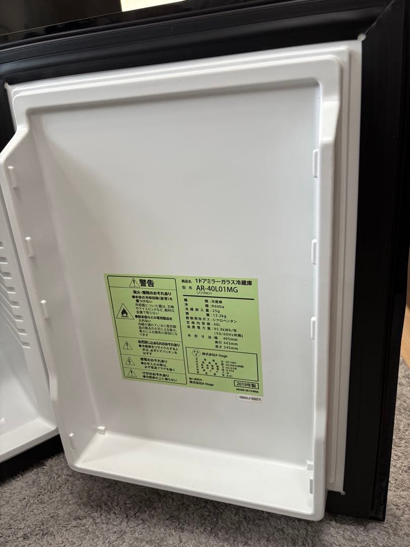 【珍念】小型冷蔵庫 40L AR-40L01MG ブラック