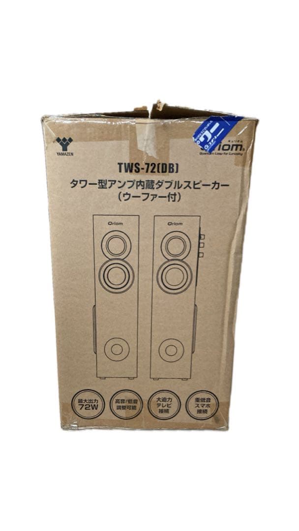 新品未使用 山善(YAMAZEN) キュリオム ダブルスピーカー