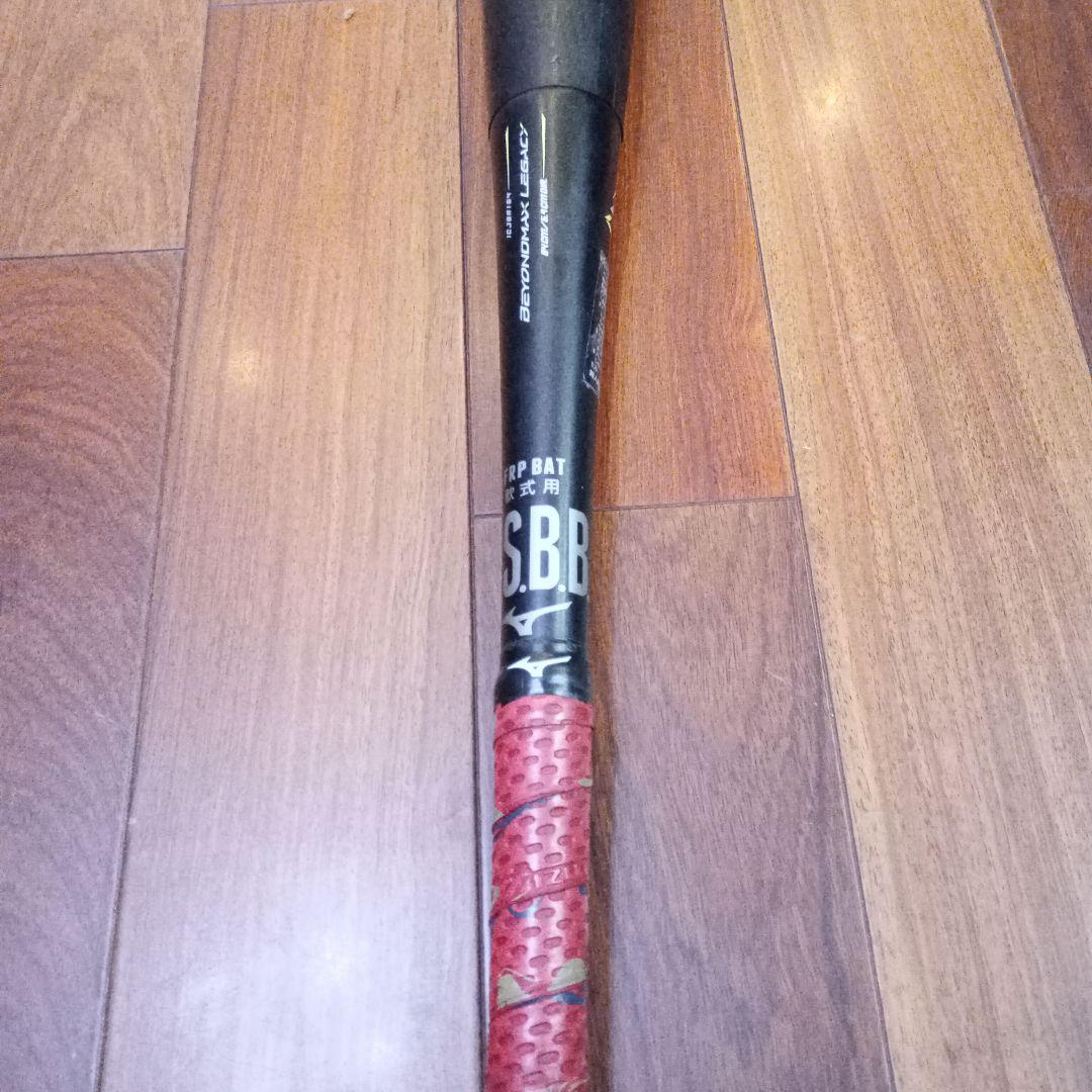 ミズノ BEYOND MAX LEGACY軟式バット 1CJBR164 84cm