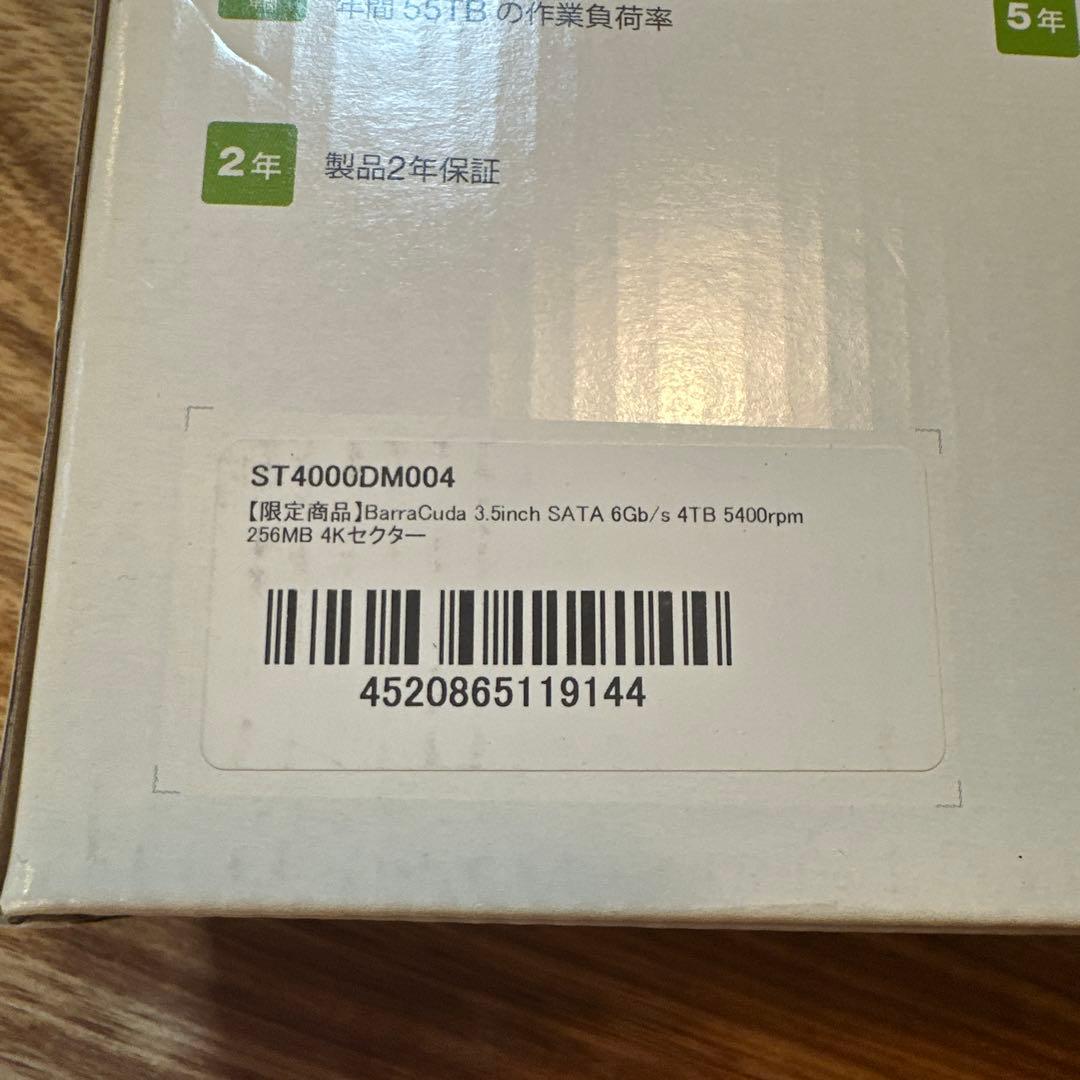 Seagate Barracuda Pro 4TB HDD新品（開封済み）