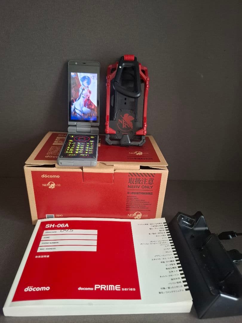 エヴァンゲリオンガラケー　SH-06A　NERV　限定品