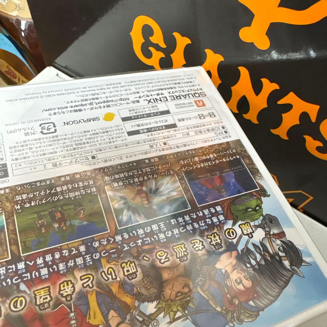 s1832 ドラゴンクエストVIII (ニンテンドー3DS)　未開封