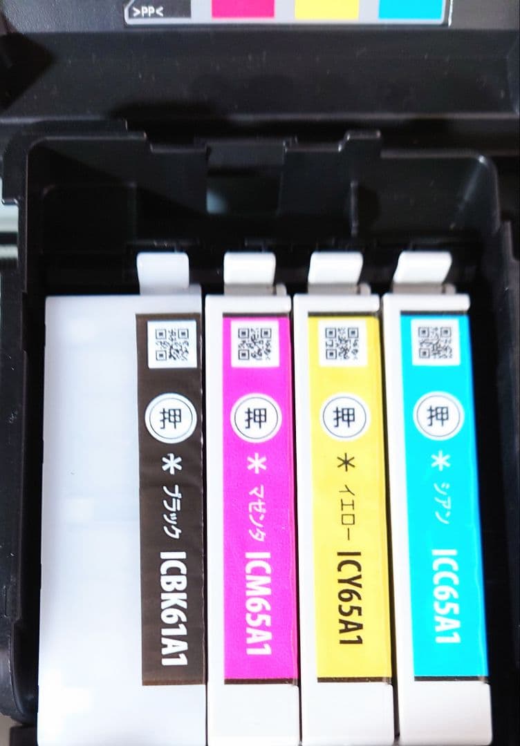 エプソン(EPSON)PX-1700F【良品】