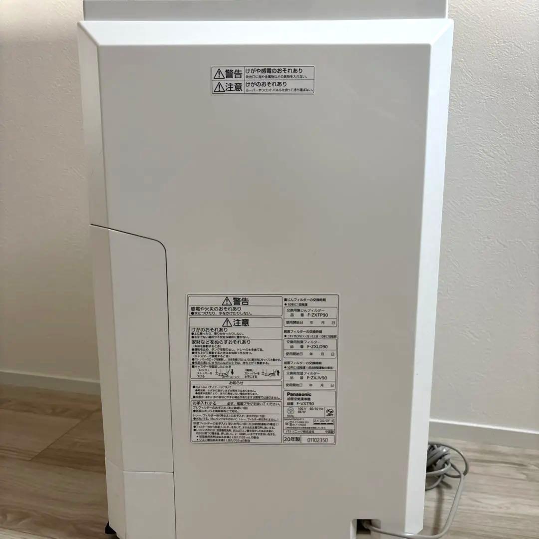 パナソニック　空気清浄機　加湿器