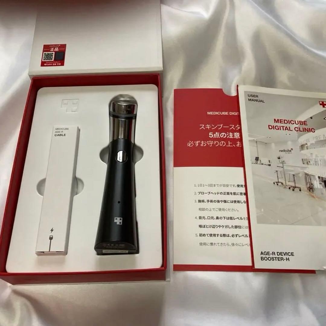 medicubeスキンブースターショット／ 水光肌美顔器
