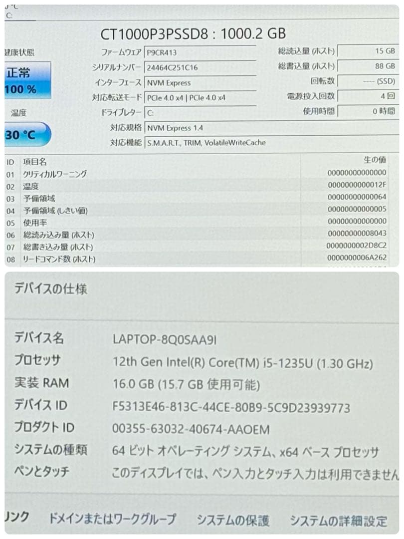 844 美品 新品1TB VAIO Pro PG 第12世代 16GB