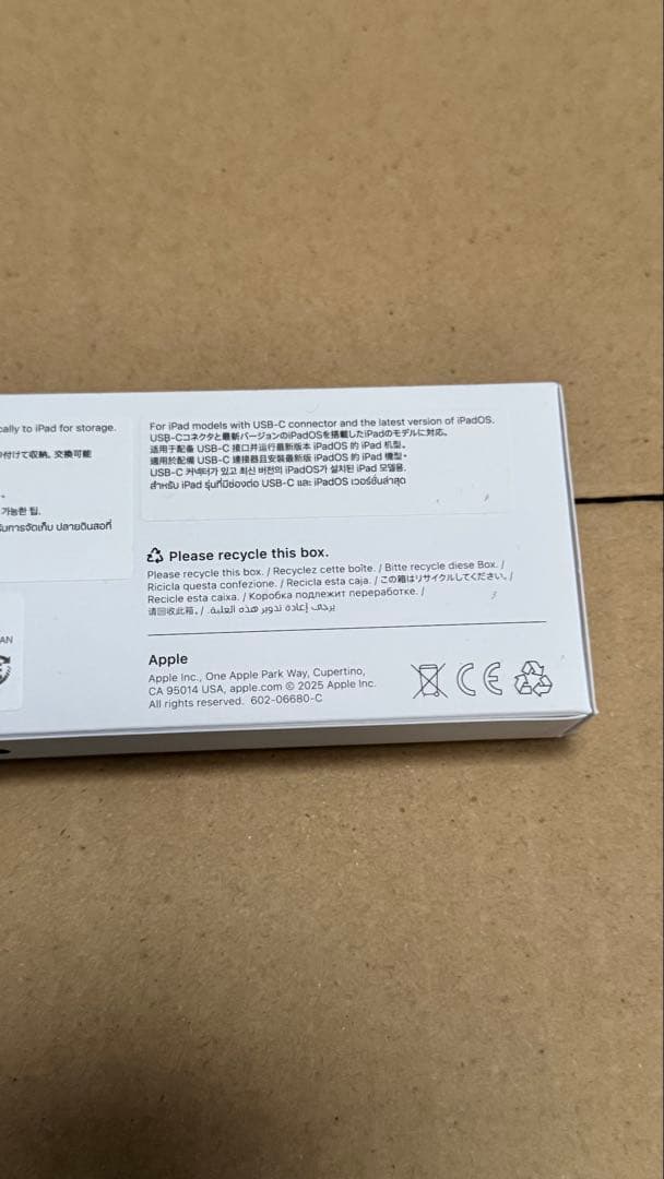 Apple Pencil (USB-C) 【新品・美品】