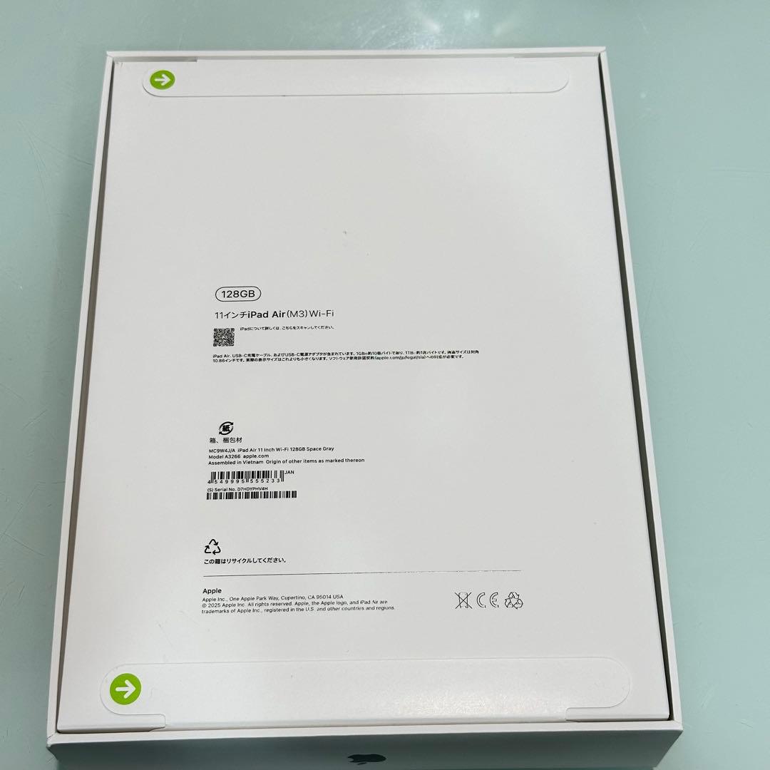 11インチiPad Air Wi-Fiモデル 128GB - スペースグレイ