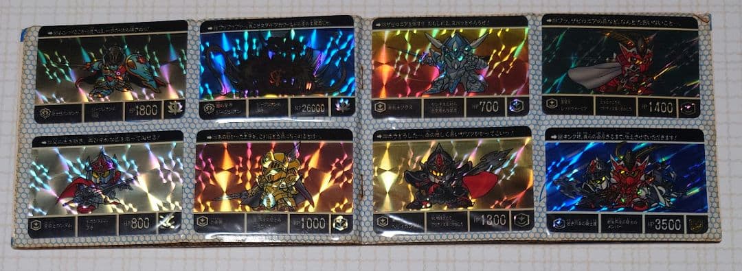 当時品キラカード多数あり　騎士ガンダム物語シリーズ　カードダスセット