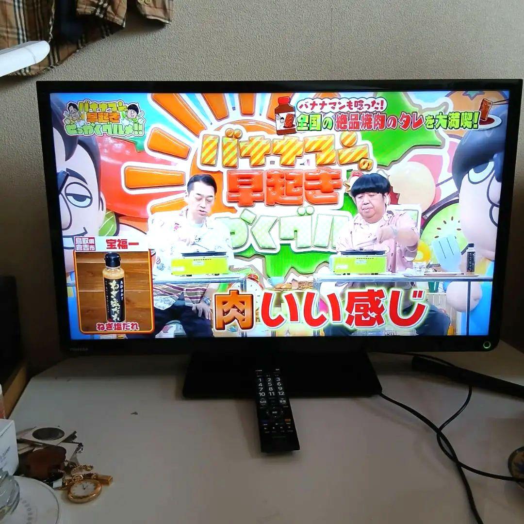 送料無料　美品　東芝　液晶カラーテレビ　32S8