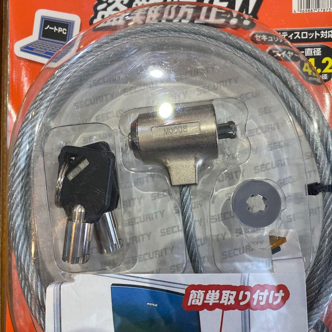 サンワサプライ　SL-31　ノートPC用セキュリティキット　22個セット