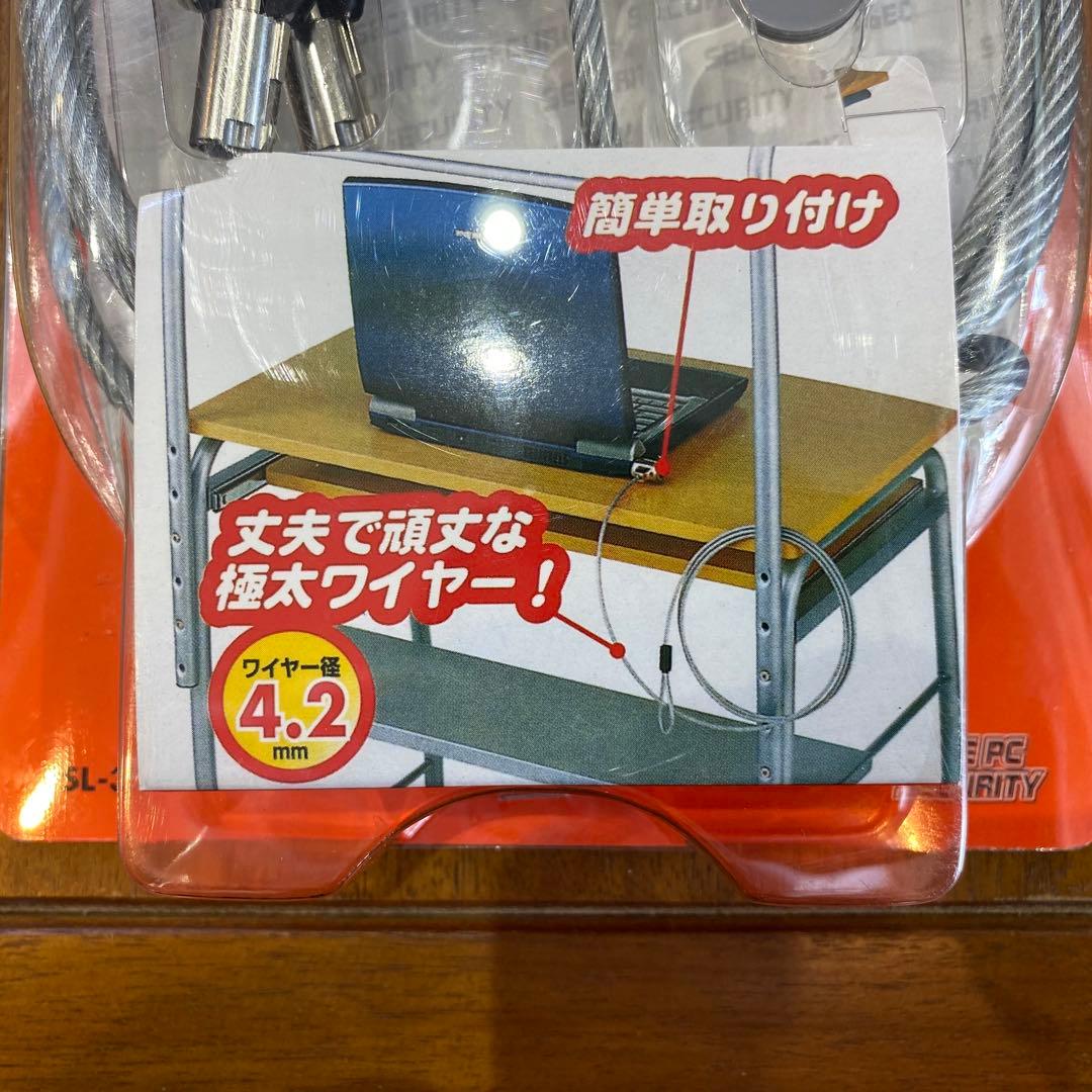 サンワサプライ　SL-31　ノートPC用セキュリティキット　22個セット
