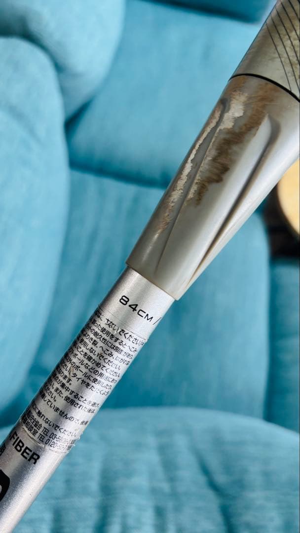 MM23 SSK限定カラー 84cm シルバー