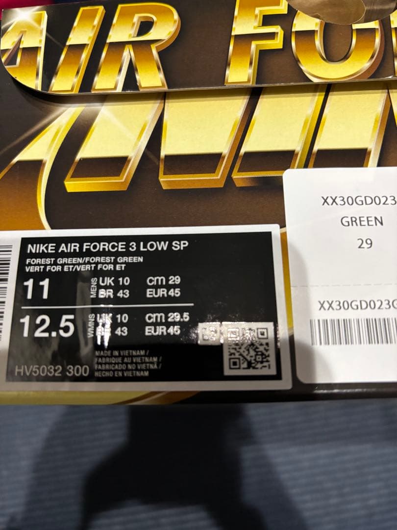 靴 Nike Air Force 3 Low SP NIGO 29.0 green