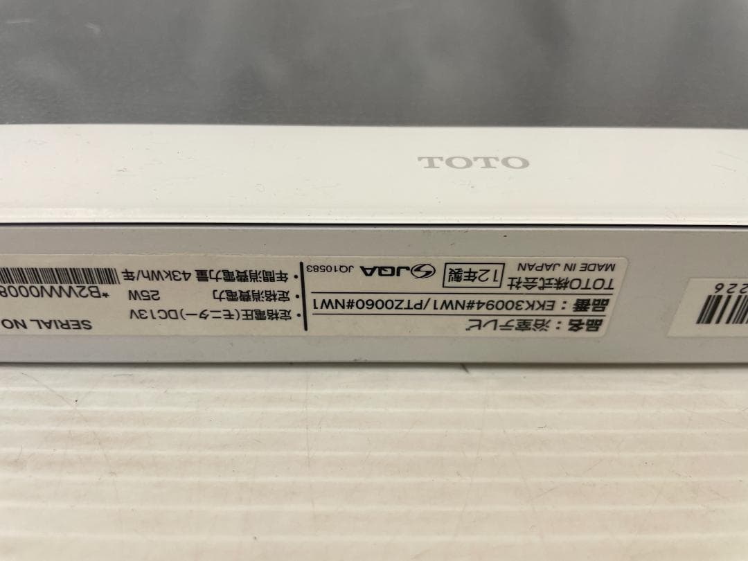 ★動作〇 TOTO 浴室テレビ EKK30094 14V型 12年製 液晶テレビ
