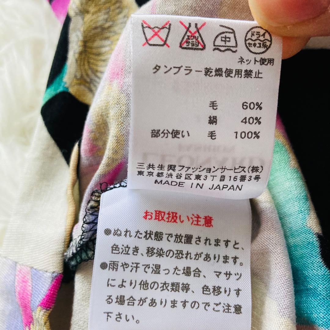 ✨レオナール ✨トップス　花柄　トリム　七分丈　サイズ40