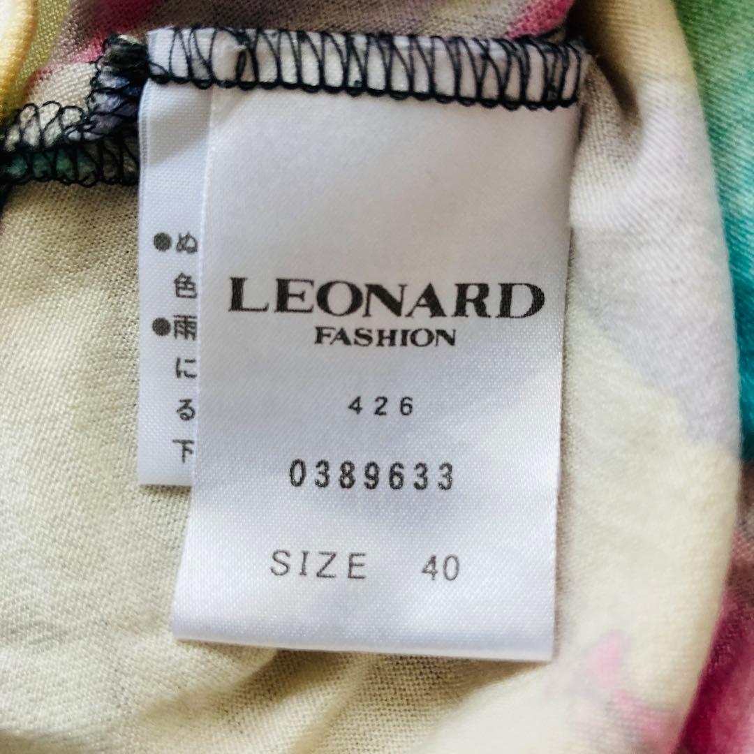 ✨レオナール ✨トップス　花柄　トリム　七分丈　サイズ40