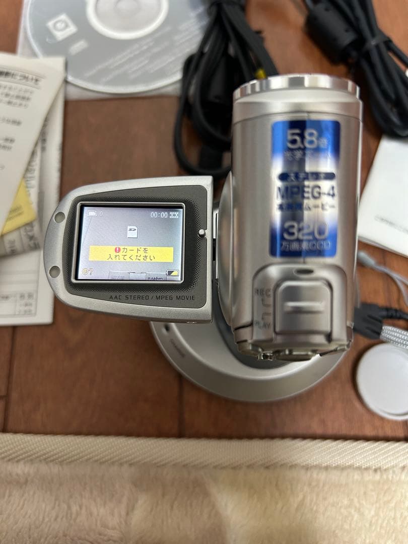 【動作確認ＯＫ】SANYO Xacti　DMX-C1