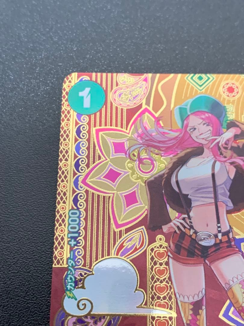 ワンピースカード ジュエリー・ボニー SP スペシャルカード