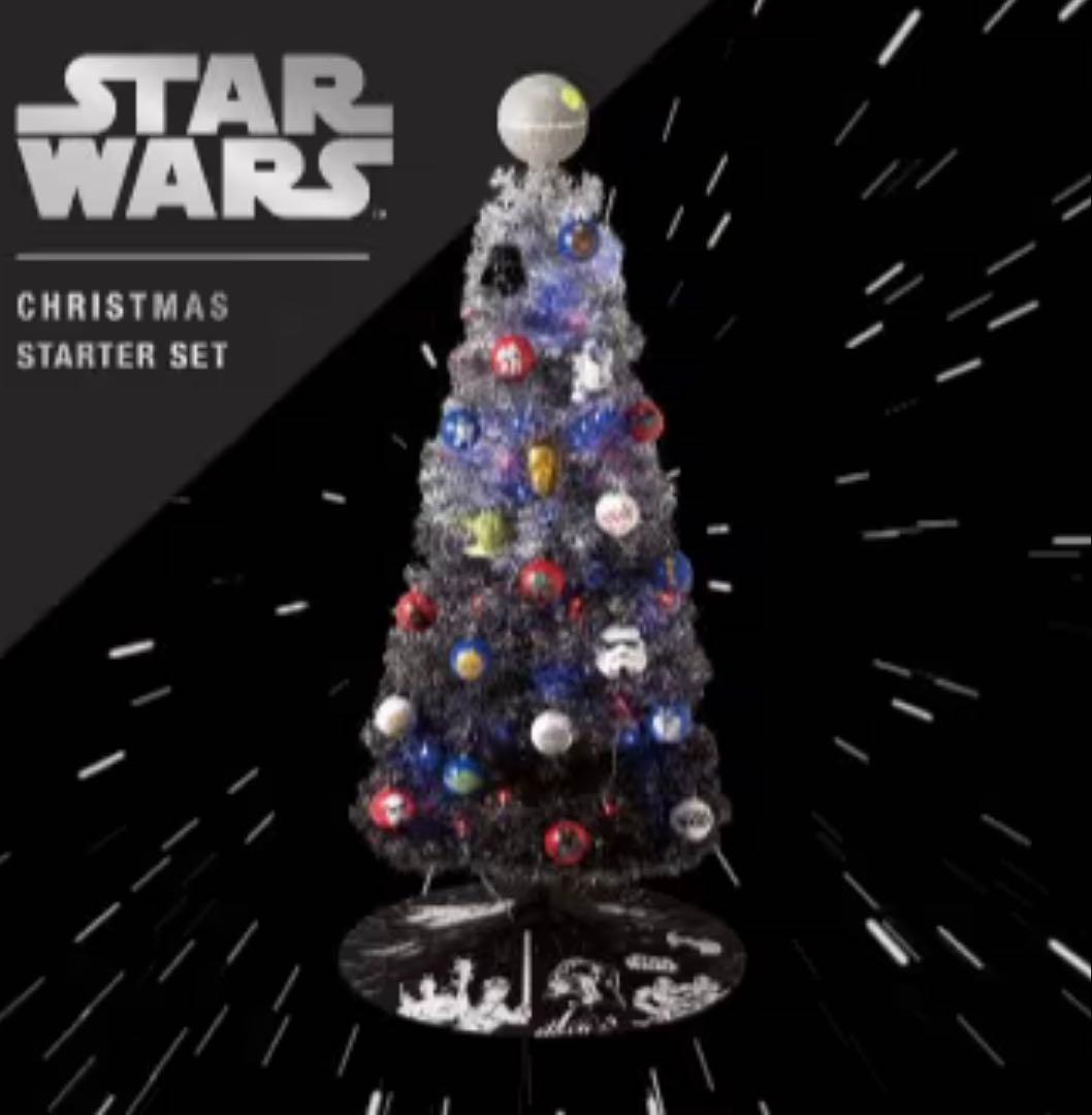 「chun☆様」専用品 スターウォーズ　クリスマスツリー　フランフラン