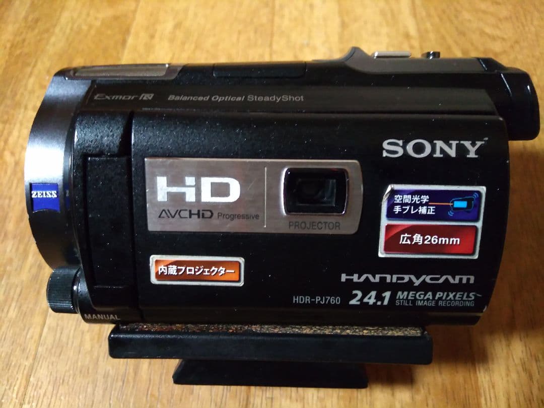 SONY ハンディカム　HDR-PJ760V　中古