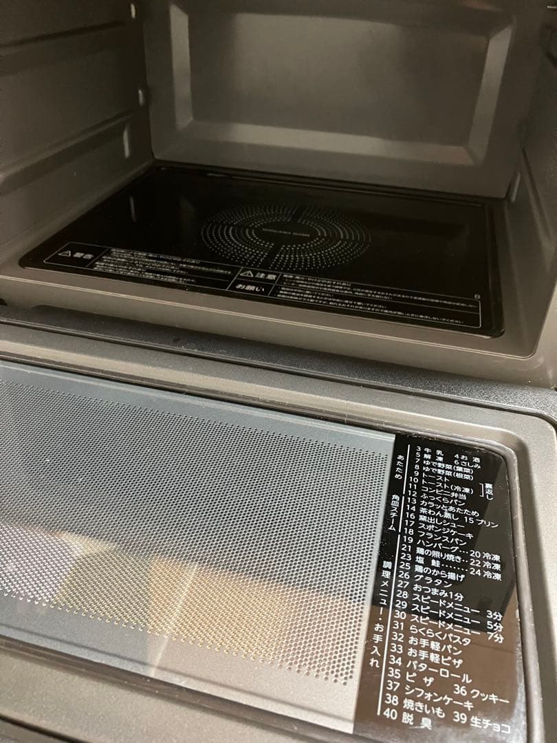 東芝オーブンレンジ石窯ドーム