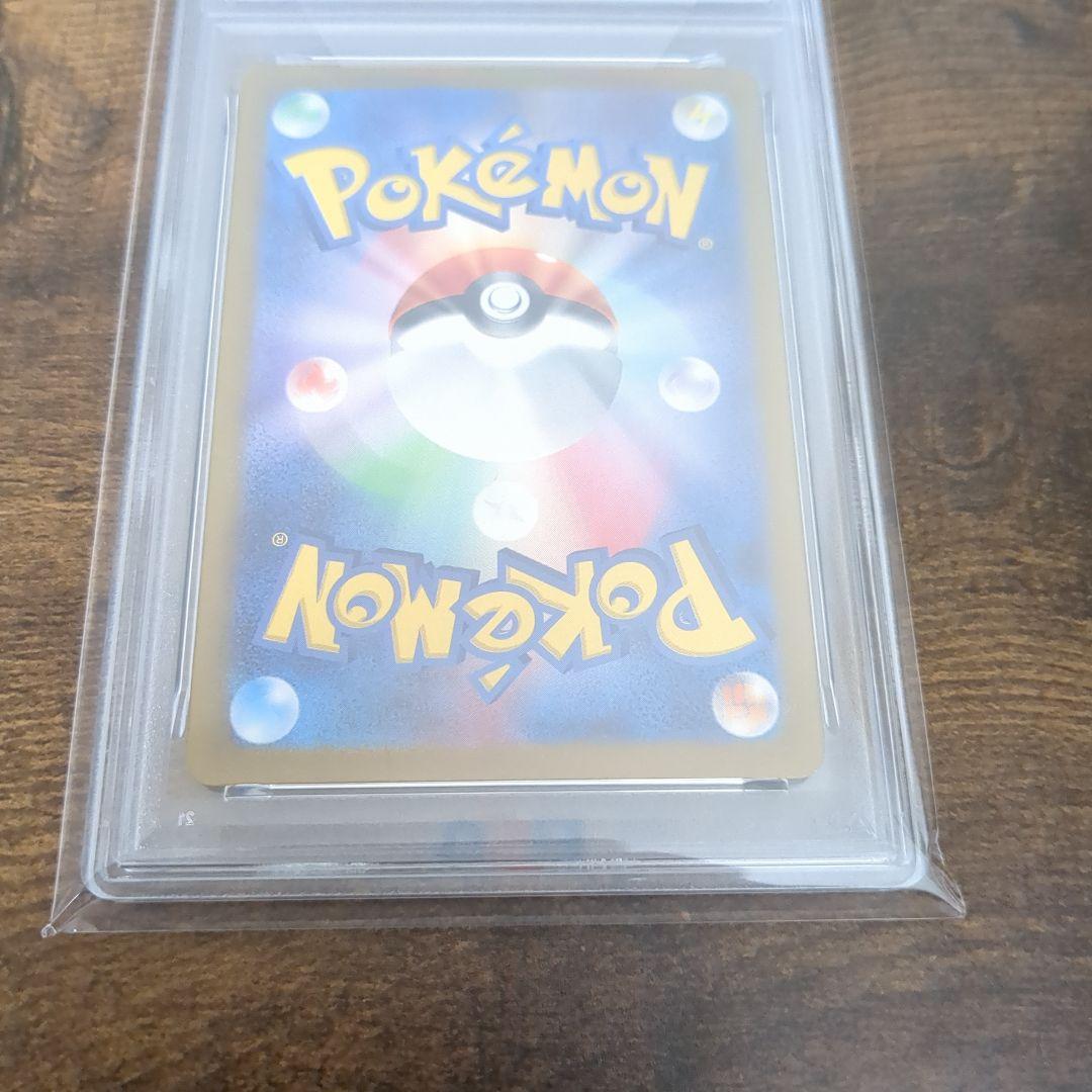 ピカチュウ：ポケカの夏がキタ！プロモカードGetキャンペーン！ PSA10