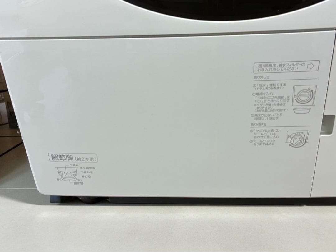 NA-VX800BL ドラム式洗濯乾燥機 2020年製 美品 kk01