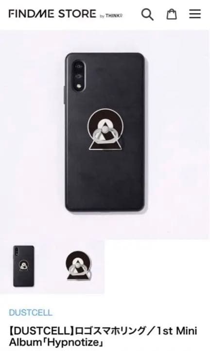 DUSTCELL ロゴスマホリング （数量限定）スマホアクセサリー