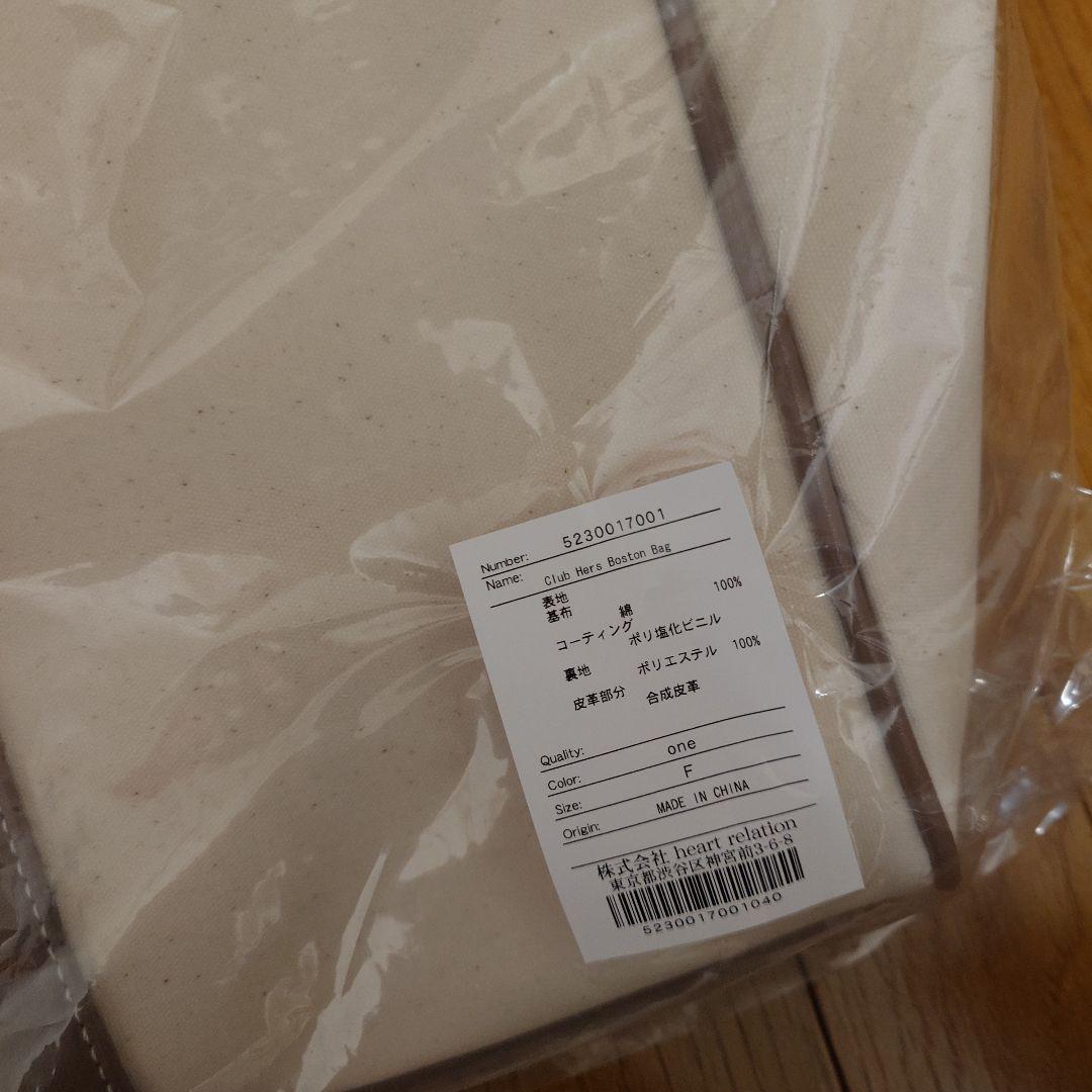 バッグ herlipto Club Hers Boston Bag