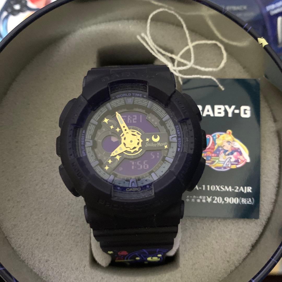 セーラームーンコラボ時計CASIO BABY-G BA-110XSM-2AJR