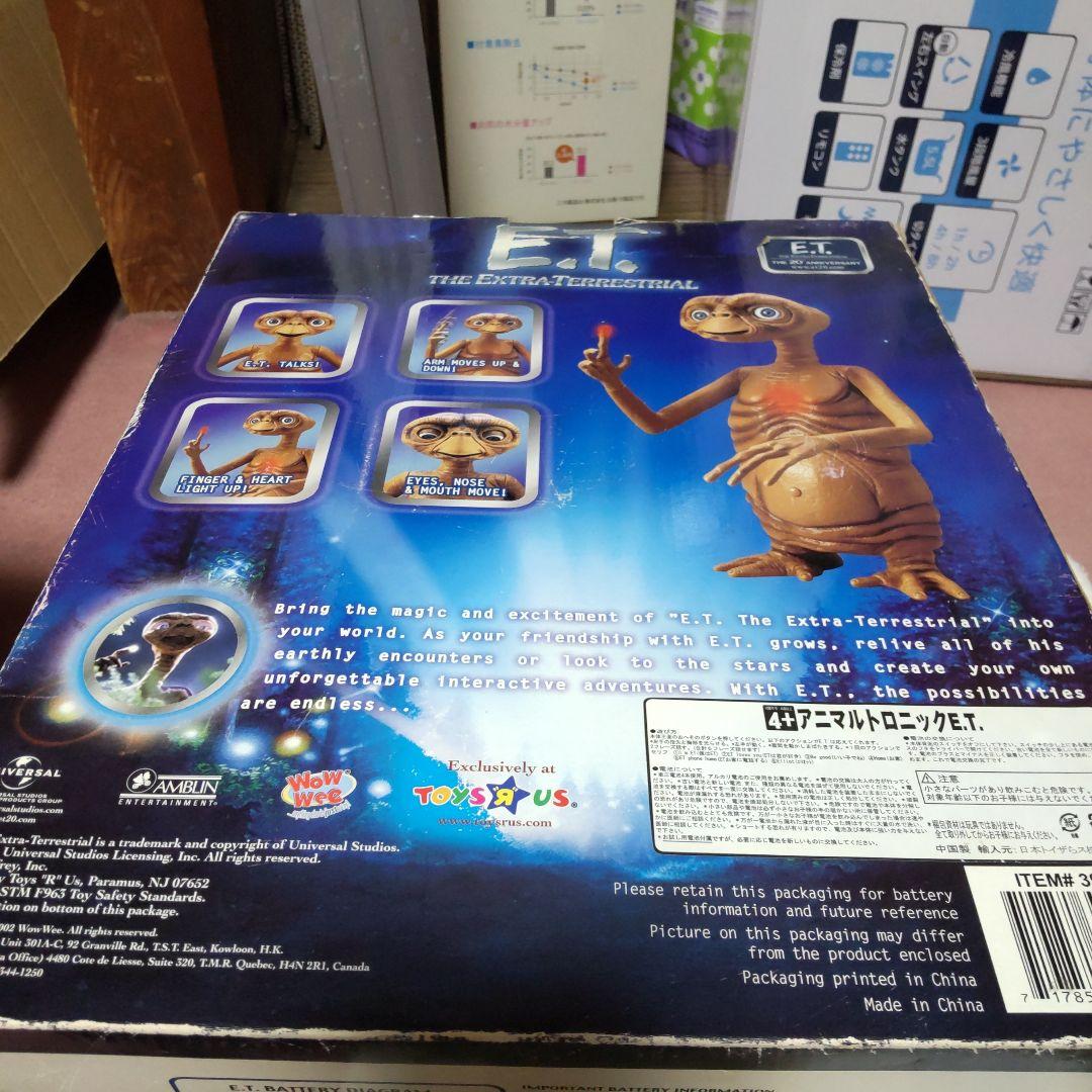 c*e様 E.T. Animaltronic フィギュア