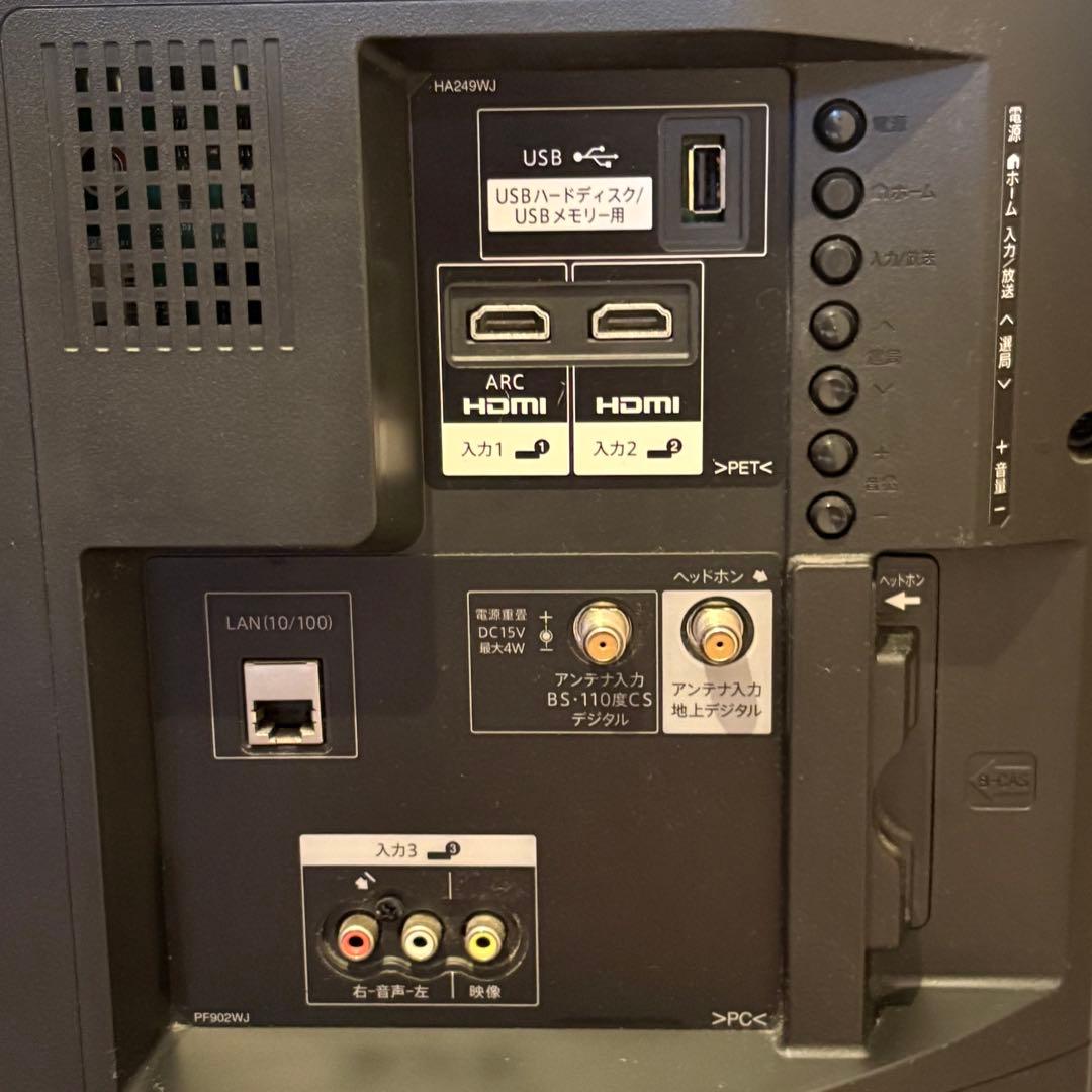 SHARP AQUOS LC-32S5 32型液晶テレビ 2017年製