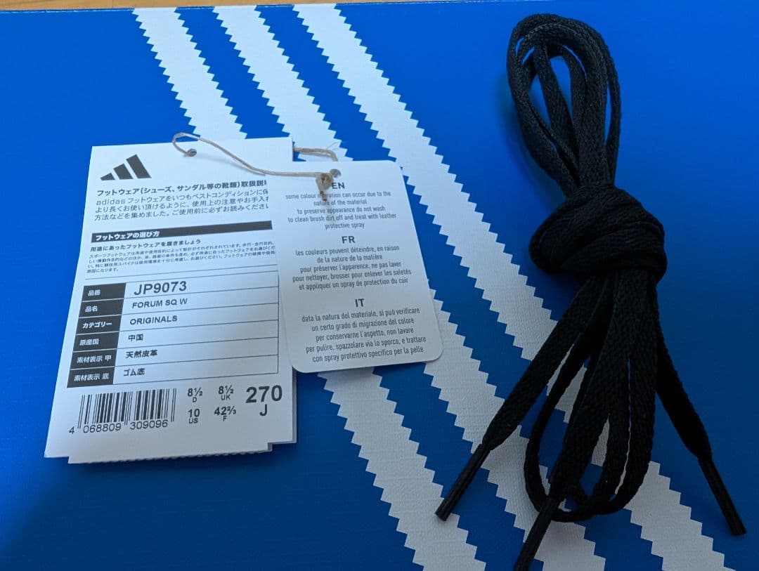 アディダス Forum Cubism SQ フォーラム キュビズム 27cm