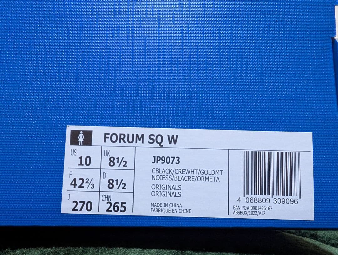 アディダス Forum Cubism SQ フォーラム キュビズム 27cm