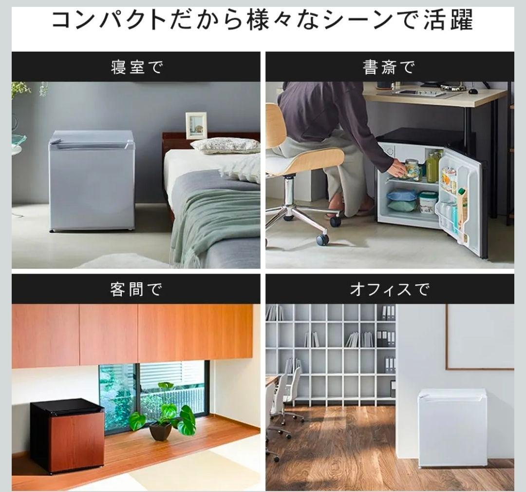 冷蔵庫・冷凍庫 Iris Plaza PRC-B051D-S Refrigerator