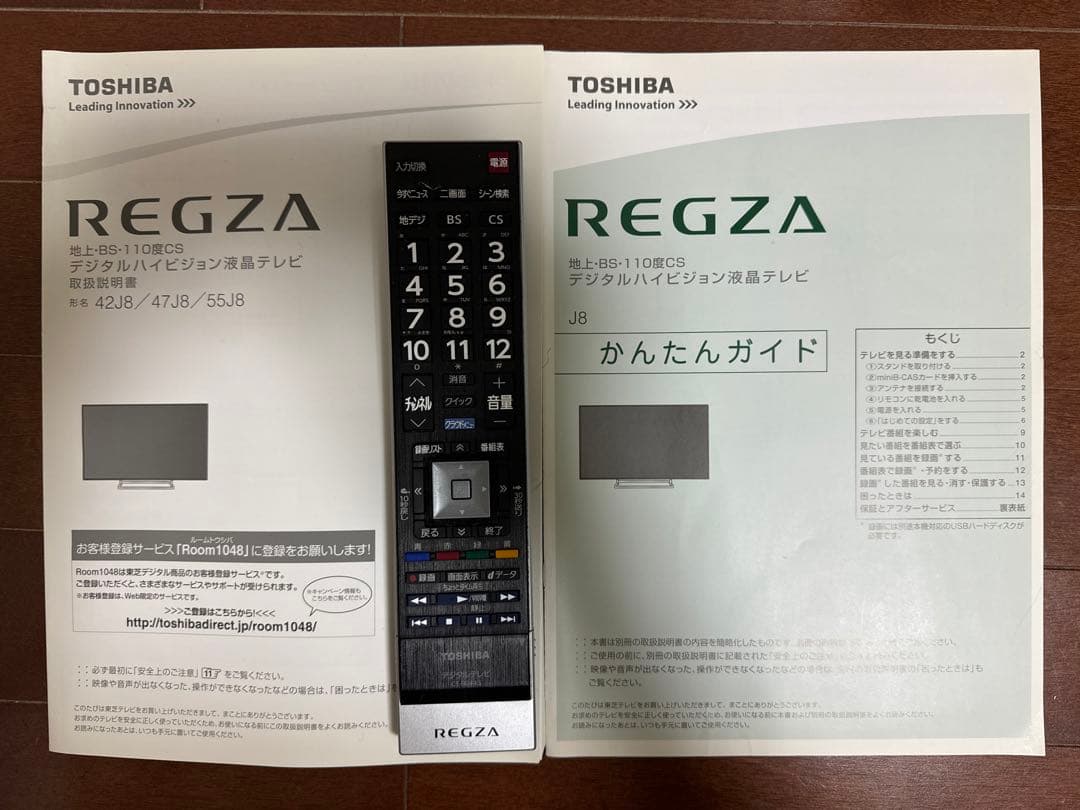 ジャンク品　東芝REGZA 42J8 リモコン・説明書付き