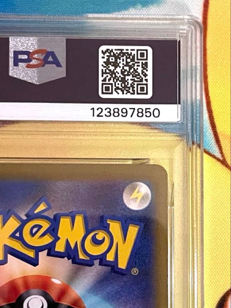 【PSA10】リザードンV SAR S12a VSTARユニバース 211