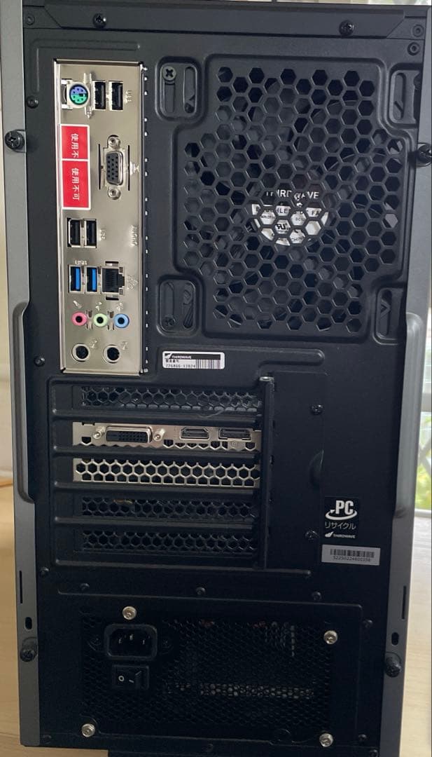 Windowsデスクトップ yellow