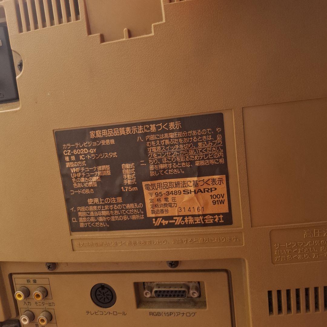 s*w様 ジャンク　SHARP　　X68000