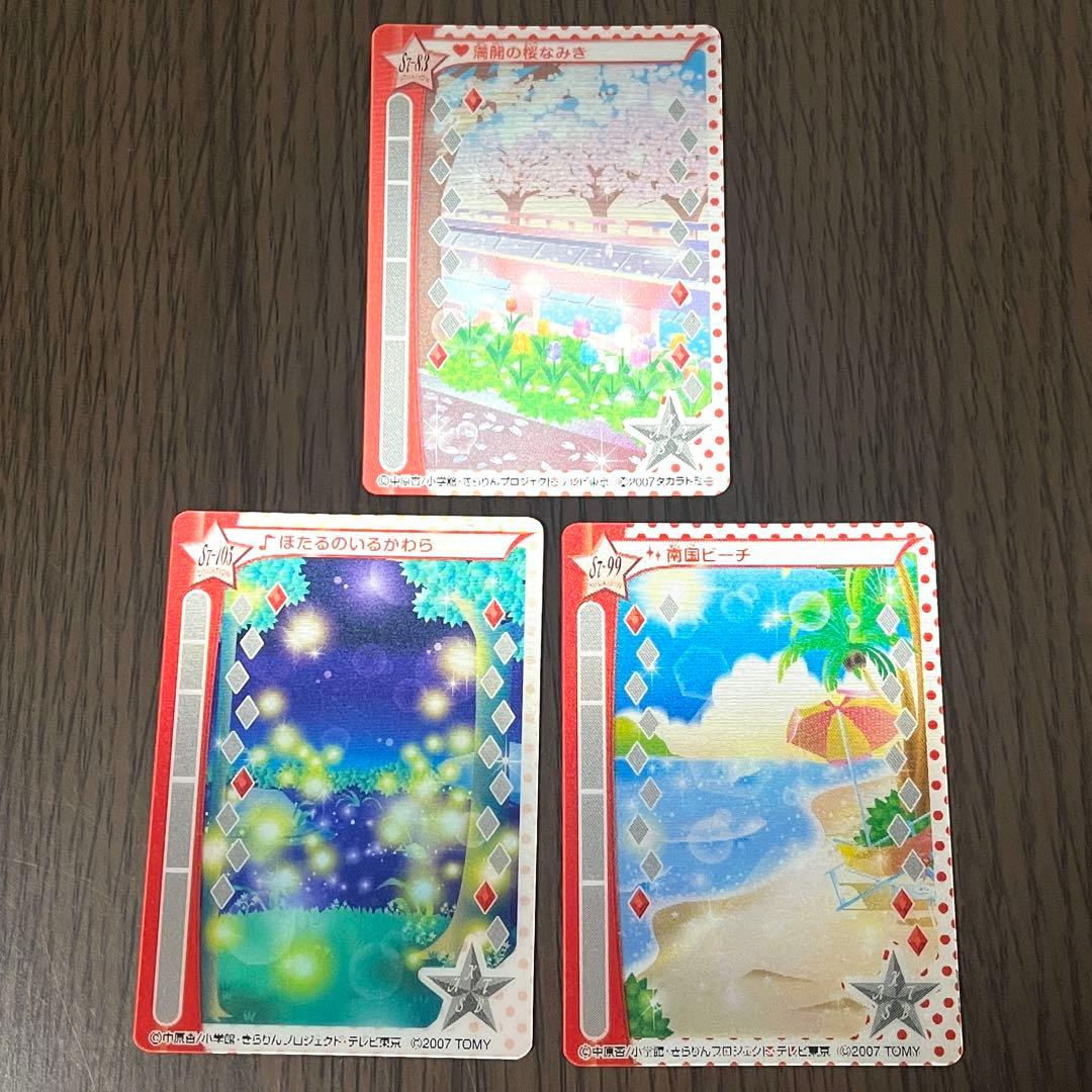 【被りなし432枚】きらりん⭐︎レボリューション ミルフィーカード まとめ売り