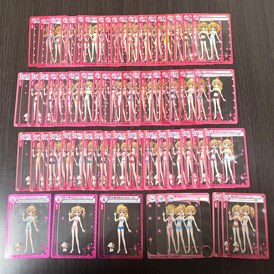 【被りなし432枚】きらりん⭐︎レボリューション ミルフィーカード まとめ売り
